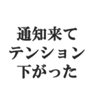煽りすぎなスタンプ【毒舌・悪口・煽る】（個別スタンプ：9）