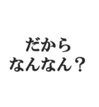 煽りすぎなスタンプ【毒舌・悪口・煽る】（個別スタンプ：15）