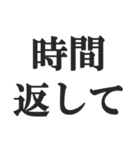 煽りすぎなスタンプ【毒舌・悪口・煽る】（個別スタンプ：27）