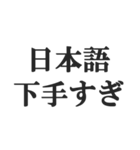 煽りすぎなスタンプ【毒舌・悪口・煽る】（個別スタンプ：31）