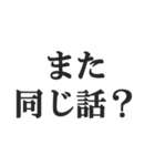 煽りすぎなスタンプ【毒舌・悪口・煽る】（個別スタンプ：32）