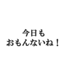 煽りすぎなスタンプ【毒舌・悪口・煽る】（個別スタンプ：33）