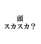 煽りすぎなスタンプ【毒舌・悪口・煽る】（個別スタンプ：37）