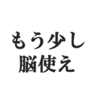 煽りすぎなスタンプ【毒舌・悪口・煽る】（個別スタンプ：40）