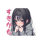 陰キャ女子の好きアピール♡（個別スタンプ：1）
