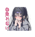 陰キャ女子の好きアピール♡（個別スタンプ：4）
