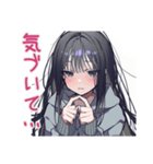 陰キャ女子の好きアピール♡（個別スタンプ：6）