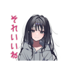 陰キャ女子の好きアピール♡（個別スタンプ：7）