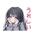 陰キャ女子の好きアピール♡（個別スタンプ：8）