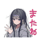 陰キャ女子の好きアピール♡（個別スタンプ：10）