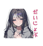 陰キャ女子の好きアピール♡（個別スタンプ：11）