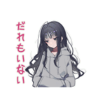 陰キャ女子の好きアピール♡（個別スタンプ：13）