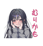 陰キャ女子の好きアピール♡（個別スタンプ：15）