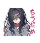 陰キャ女子の好きアピール♡（個別スタンプ：16）