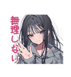 陰キャ女子の好きアピール♡（個別スタンプ：17）