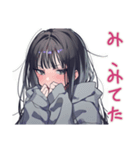 陰キャ女子の好きアピール♡（個別スタンプ：19）