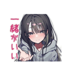 陰キャ女子の好きアピール♡（個別スタンプ：20）