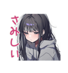陰キャ女子の好きアピール♡（個別スタンプ：22）