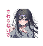 陰キャ女子の好きアピール♡（個別スタンプ：24）