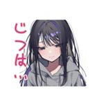 陰キャ女子の好きアピール♡（個別スタンプ：26）