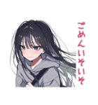 陰キャ女子の好きアピール♡（個別スタンプ：29）