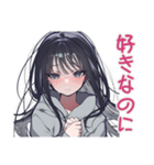 陰キャ女子の好きアピール♡（個別スタンプ：34）