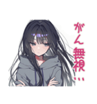 陰キャ女子の好きアピール♡（個別スタンプ：39）