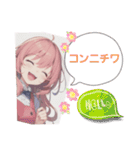 Flowers Bloom School Japanese 3（個別スタンプ：2）