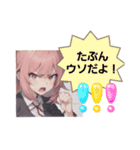 Flowers Bloom School Japanese 3（個別スタンプ：13）