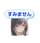 Flowers Bloom School Japanese 3（個別スタンプ：20）