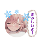 Flowers Bloom School Japanese 3（個別スタンプ：21）