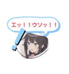 Flowers Bloom School Japanese 3（個別スタンプ：28）