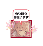 Flowers Bloom School Japanese 3（個別スタンプ：30）