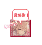 Flowers Bloom School Japanese 3（個別スタンプ：31）