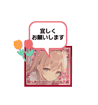 Flowers Bloom School Japanese 3（個別スタンプ：32）