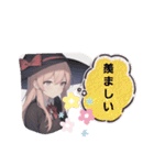 Flowers Bloom School Japanese 3（個別スタンプ：37）