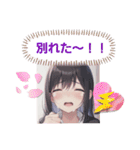 Flowers Bloom School Japanese 3（個別スタンプ：40）
