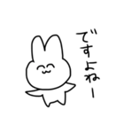 うっさぎさ〜ん☆シャキーン（個別スタンプ：13）