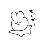 うっさぎさ〜ん☆シャキーン（個別スタンプ：15）