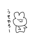 うっさぎさ〜ん☆シャキーン（個別スタンプ：16）