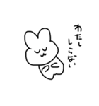 うっさぎさ〜ん☆シャキーン（個別スタンプ：17）