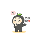 既読ドリフト柚子（個別スタンプ：3）