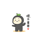 既読ドリフト柚子（個別スタンプ：5）