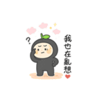 既読ドリフト柚子（個別スタンプ：6）
