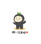 既読ドリフト柚子（個別スタンプ：11）