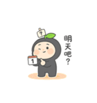 既読ドリフト柚子（個別スタンプ：12）