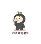 既読ドリフト柚子（個別スタンプ：13）