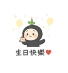 既読ドリフト柚子（個別スタンプ：15）