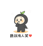 既読ドリフト柚子（個別スタンプ：17）