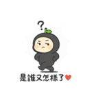 既読ドリフト柚子（個別スタンプ：18）